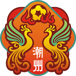 梅州隊