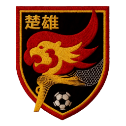 怒江隊(duì)