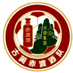 瀘縣宋韻龍城隊(duì)